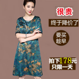 桑蚕丝中老年女2017夏装新款宽松大码中长款真丝连衣裙薄胖妈妈装