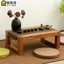 小桌子飘窗桌禅意小茶几 喝茶桌功夫茶桌日式矮桌地台桌榻榻米上