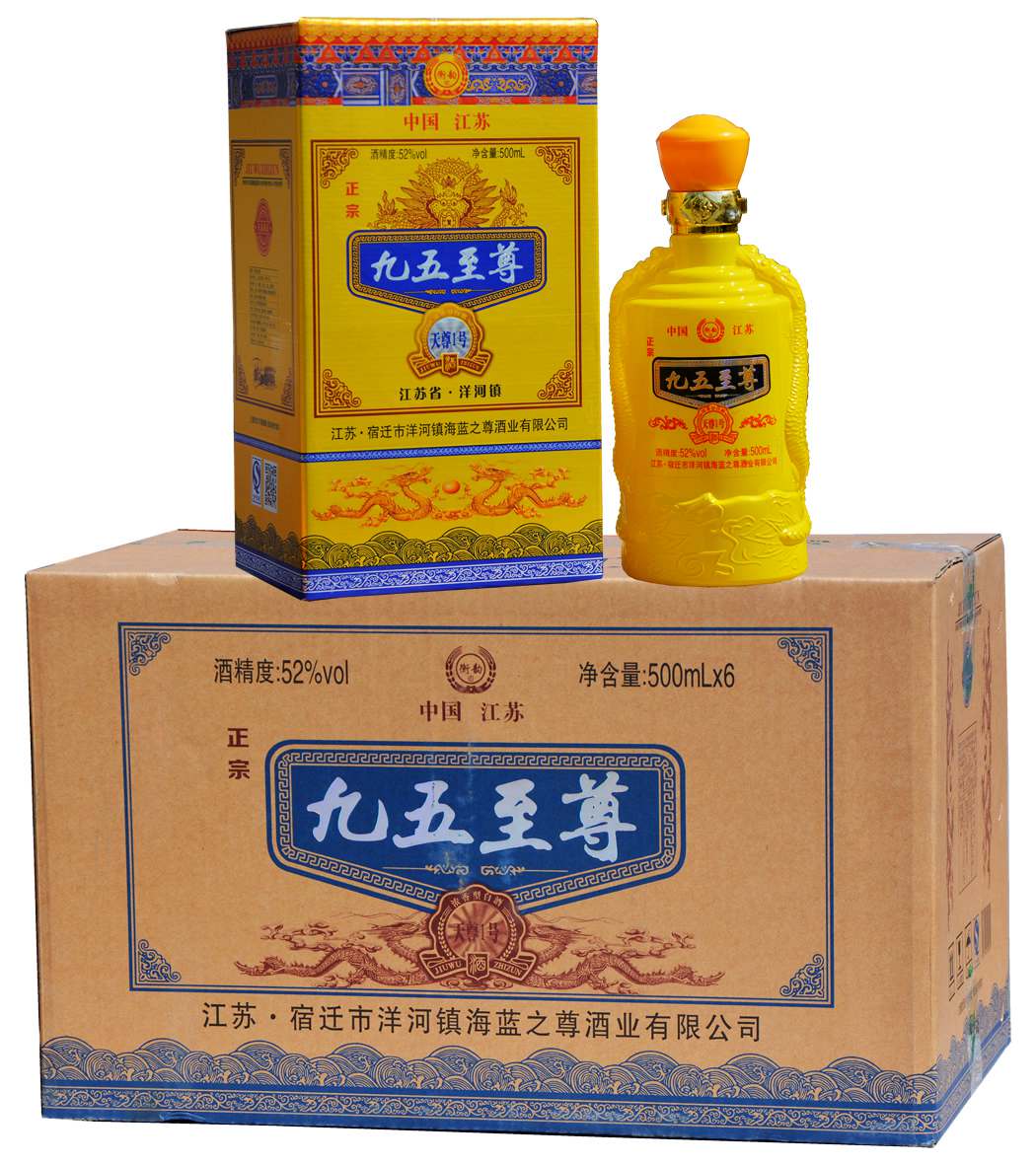 洋河镇九五至尊酒白酒整箱特价秒杀纯粮食高粱酒42度500ml*6瓶