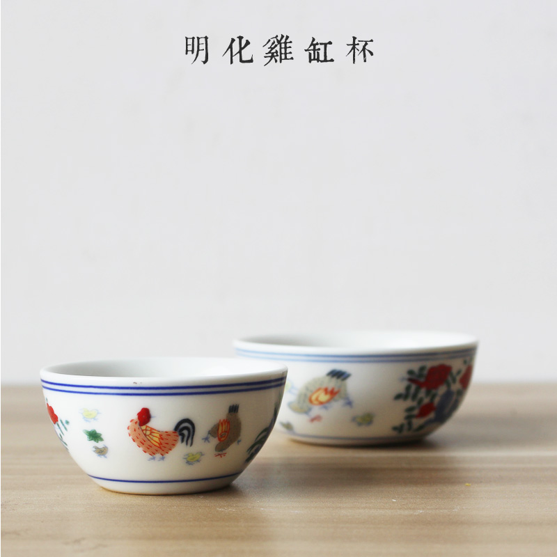 手绘陶瓷仿古茶具套装 成化斗彩大明鸡缸杯功夫茶杯品茗杯