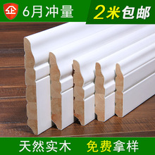 景咨烤漆地脚线墙角线贴脚线欧式客厅踢脚线 豆豆守咎呓畔叽渴