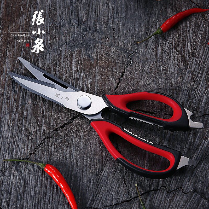 张小泉剪刀厨房用剪乐享系列不锈钢鸡骨剪刀s80120100