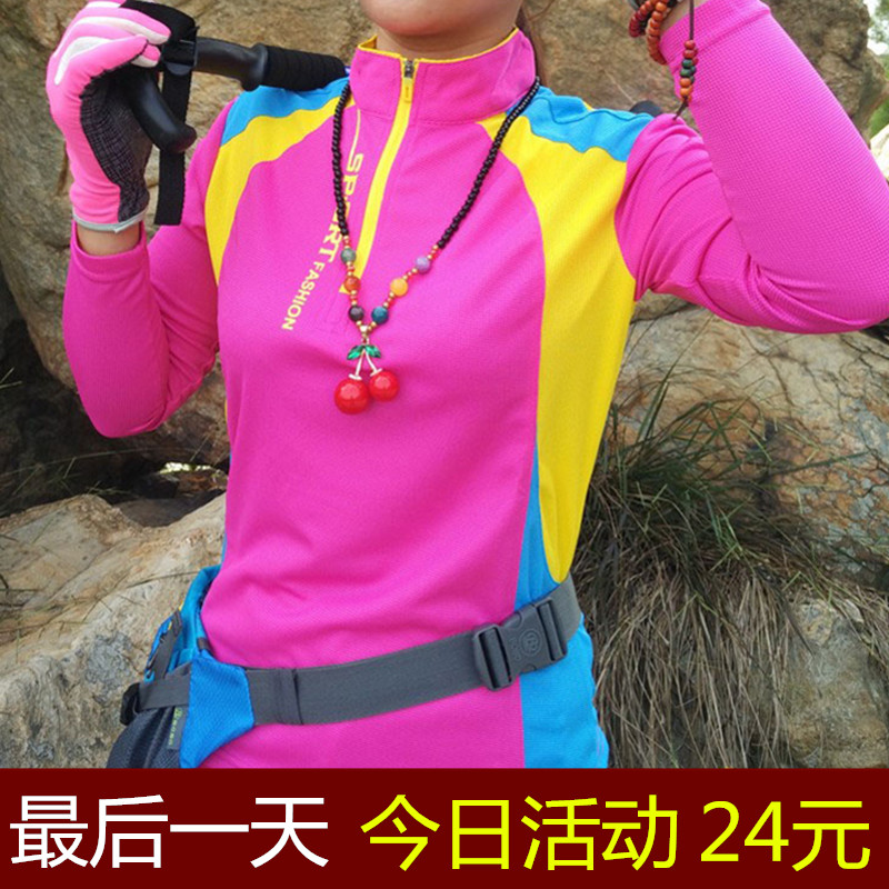 户外速干衣女长袖薄款运动t恤大码宽松跑步吸汗防晒快干衣春秋夏