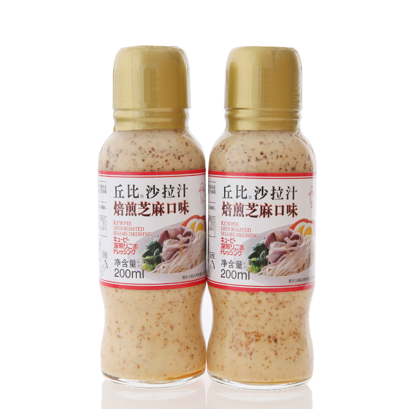 丘比沙拉汁200ml*2瓶 焙煎芝麻口味 蔬菜水果沙拉酱 芝麻酱油醋汁