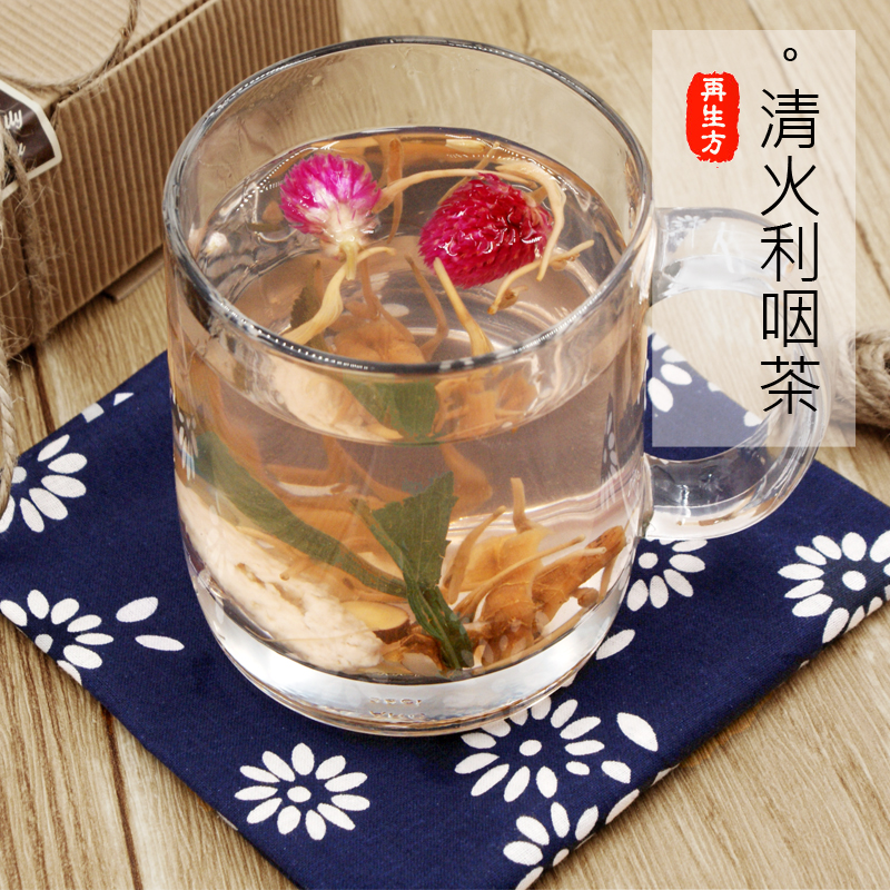 清火利咽茶（盒装）玉竹、金银花、千日红花茶【青少年健康平台】