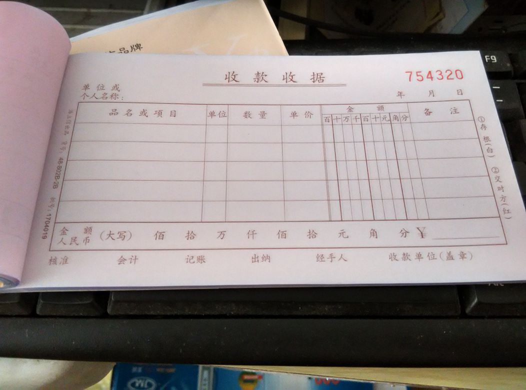 9折) 天猫 卖家:卓美办公专营店 来自:江苏 常州 最近30天销量:1242件
