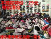 神秘包裹福袋 休闲男鞋 清仓处理滑板鞋 运动女鞋 德尔惠专柜正品