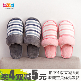 韩版可爱情侣棉拖鞋女冬季厚底包跟居家拖鞋男士室内防滑软底保暖