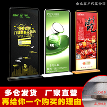 160立式海报架 铁质门型展架80x180注水广告立牌易拉宝x展示架60