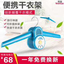 可折叠小型家用宿舍超静音旅行烘干器 便携式干衣架速干晾干烘鞋