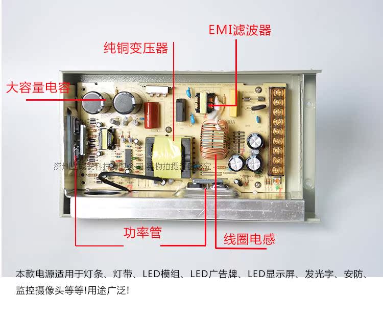 12v33a开关电源led防雨电源12v400w广告发光字灯箱室外变压器