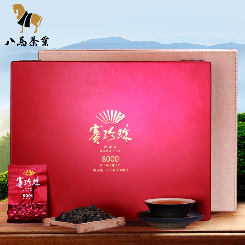八马茶业 铁观音茶叶  浓香型 赛珍珠8000礼盒 安溪乌龙茶250