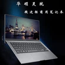 Asus/华硕 b b9440uA7200 7500 灵珑 商务办公14寸笔记本手提电脑