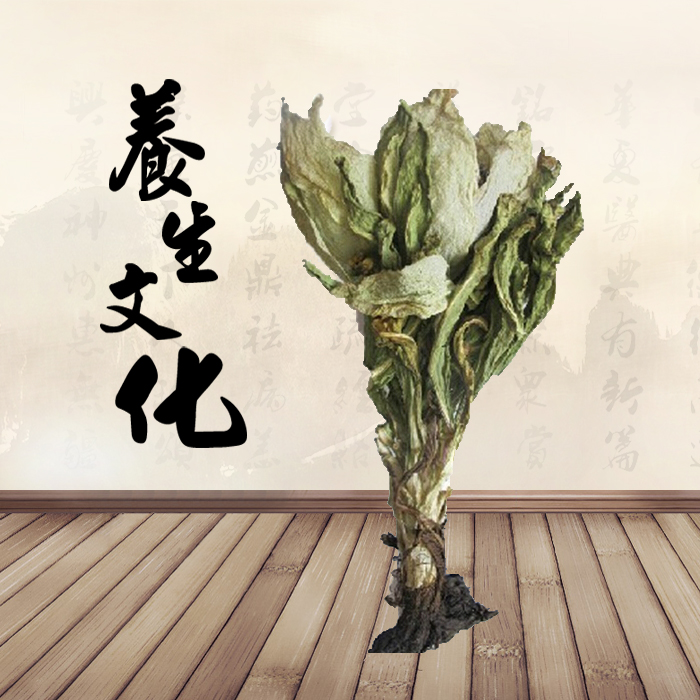 康农玉果新疆天山雪莲花大朵带根中药材野生高海拔特产滋补泡酒料