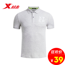 986229020693 正品 t恤2017春夏季新款 休闲POLO衫 短袖 特步男士
