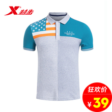 t恤2017夏季翻领polo衫 986229020746 运动衫 短袖 特步男士