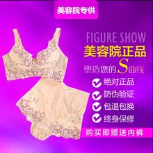 美容院ELAVIE活氧汽波能量内衣 SLIMICO丝琳妮尔短文胸专柜正品
