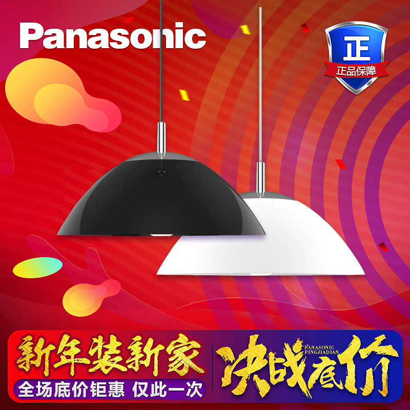 正品[松下电视电源电路分析]松下2188电源电路