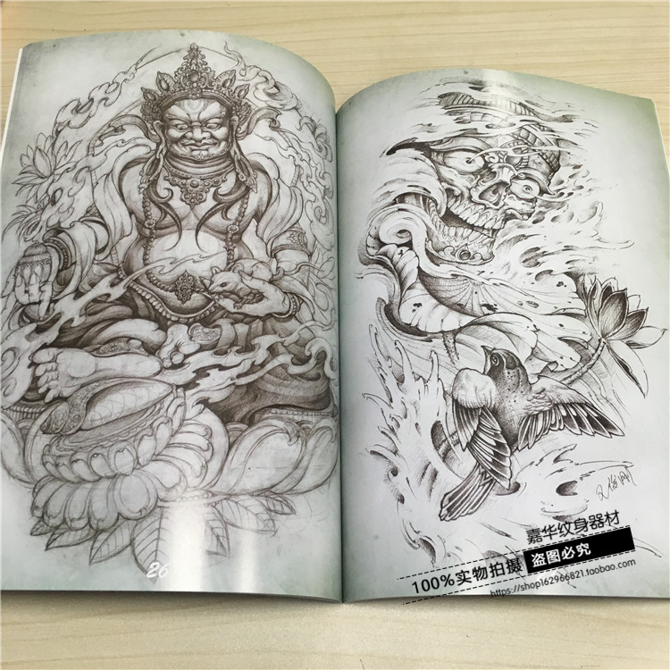 包邮《四十二章经2》纹身传统手稿 画册纹身书籍纹身 图集 图案