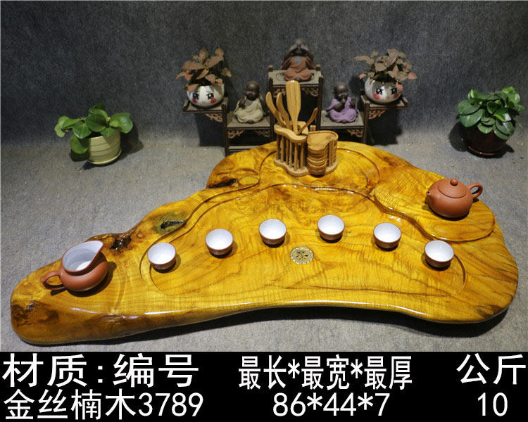 天然整块实木茶盘特大号木质茶海根雕茶几金丝楠木茶海茶托排水