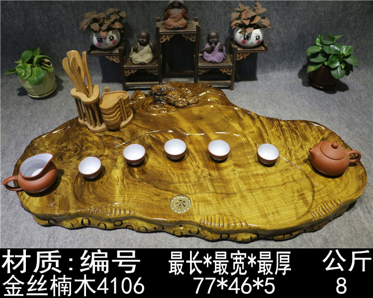 百年树根天然整块实木茶盘特价金丝楠木茶海根雕茶台托盘特价包邮