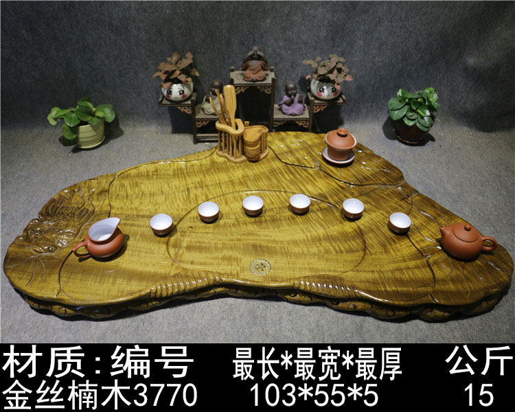 天然整块实木茶盘大号金丝楠木茶海特价根雕茶台公分茶具家用促销