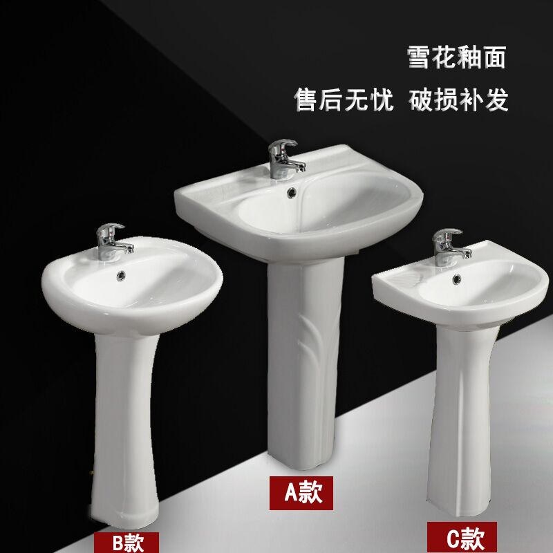 立柱盆陶瓷卫浴洗脸盆洗手盆一体式小户型卫生间阳台艺术落地台盆价格