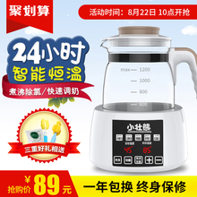 小壮熊婴儿恒温调奶器玻璃水壶宝宝智能冲奶机泡奶粉机自动暖奶器