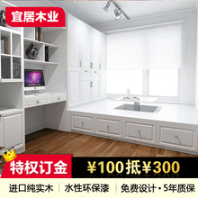 整体组合多功能守镜靥ù参允蚁执简约儿童天津 北京榻榻米定制