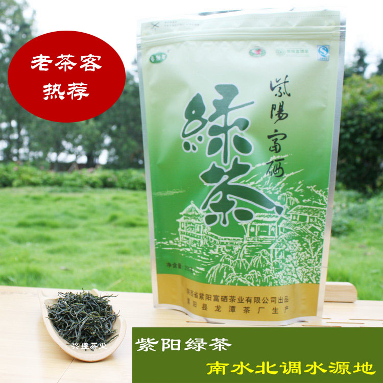 紫阳茶富硒茶叶 毛尖新茶陕南绿茶 农家袋装茶叶高级绿茶春茶250g