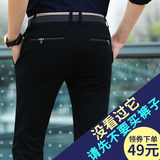 夏季薄款男士商务休闲裤男西裤黑色男裤弹力修身韩版裤子男装长裤