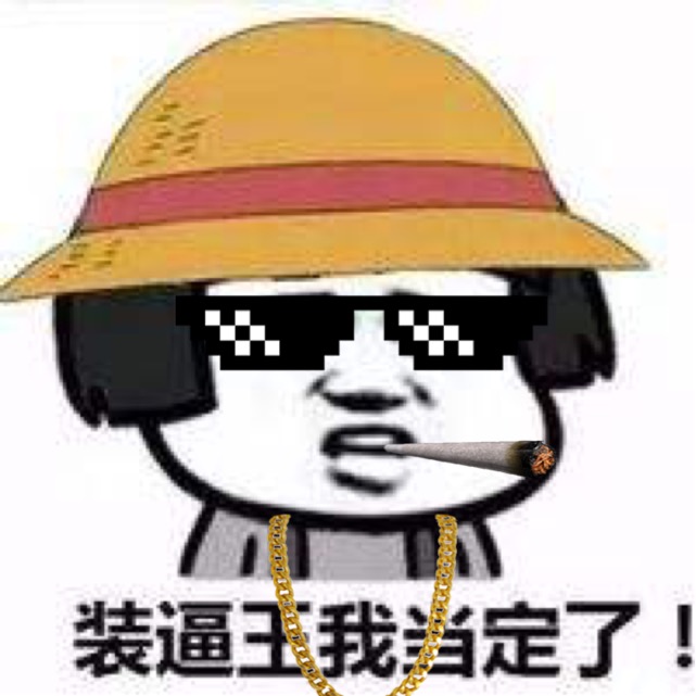 大金链子马赛克装逼眼镜配套仿真金项链恶搞装b装逼神器thug life
