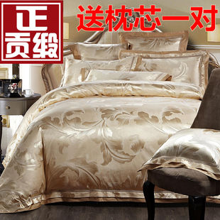 炫耀水星家纺欧式床单四件套全棉纯棉1.8m2.0m米床六件套床上用品