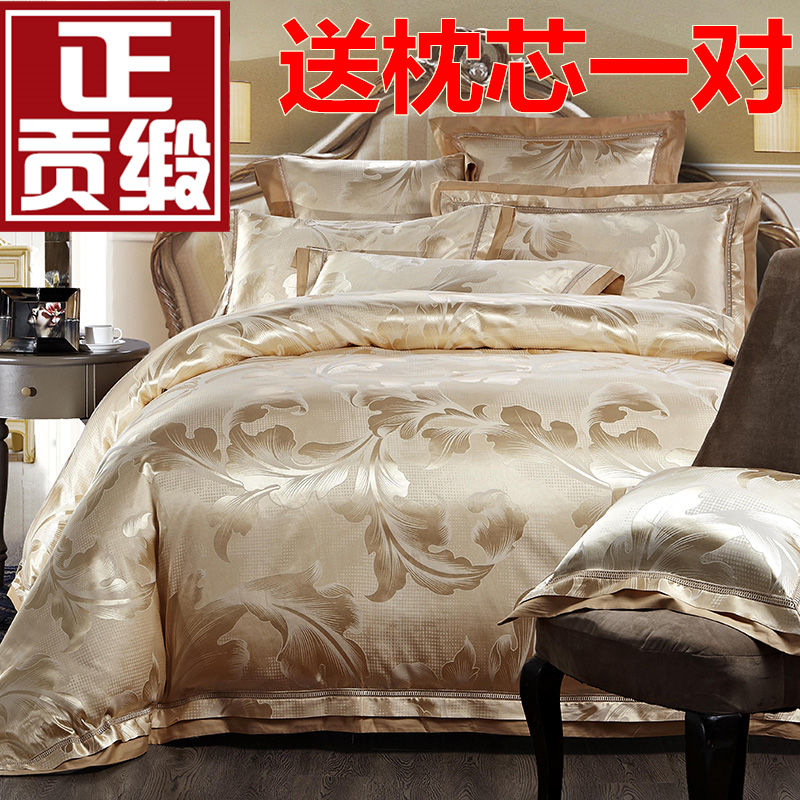 正品打折炫耀水星家纺欧式床单四件套全棉纯棉1.8m2.0m米床六件套床上用品 原价950.00元 现价258.40元包邮抢购专卖店品牌专卖