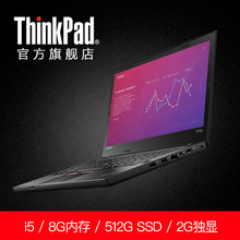 ThinkPad T470P 20J6A018CD 14英寸固态硬盘商务笔记本电脑