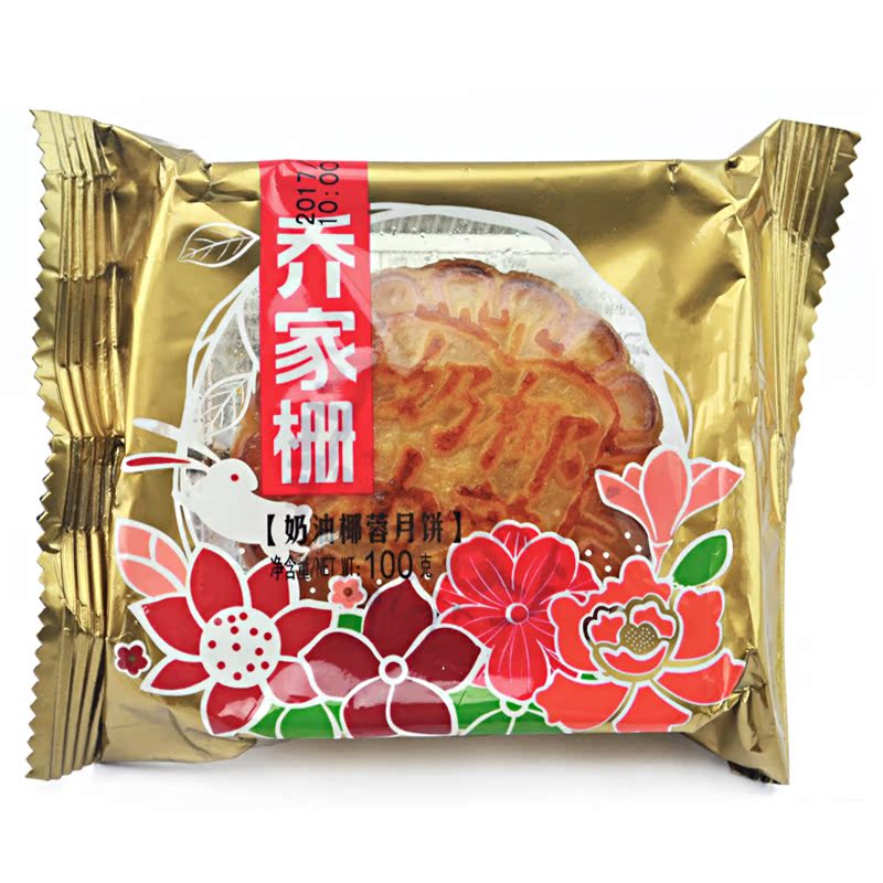 中秋散装月饼乔家栅广式奶油椰蓉月饼100g克椰奶蛋黄莲蓉豆沙五仁