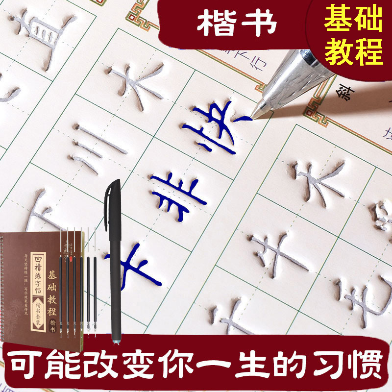 正品[写字板打开]写字板文档怎么打开评测 wor