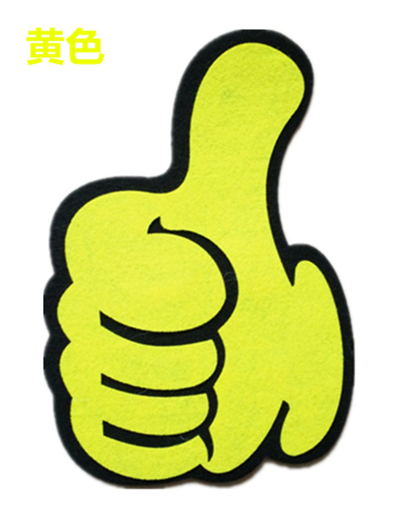 六一笑脸五角星大拇指点赞运动会开幕式大合唱演出幼儿园舞蹈谰