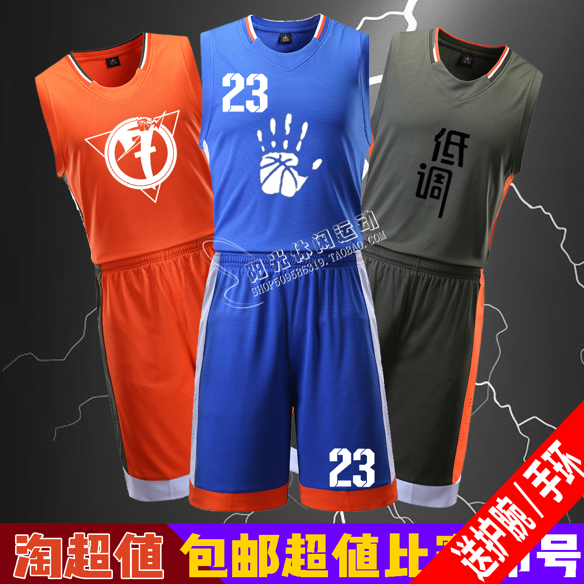 正品[篮球衣篮球服]篮球服专卖评测 准者篮球服