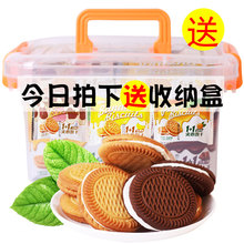 曲奇整箱3斤礼盒装 1夹心饼干批发奶油水果巧克力儿童零食早餐
