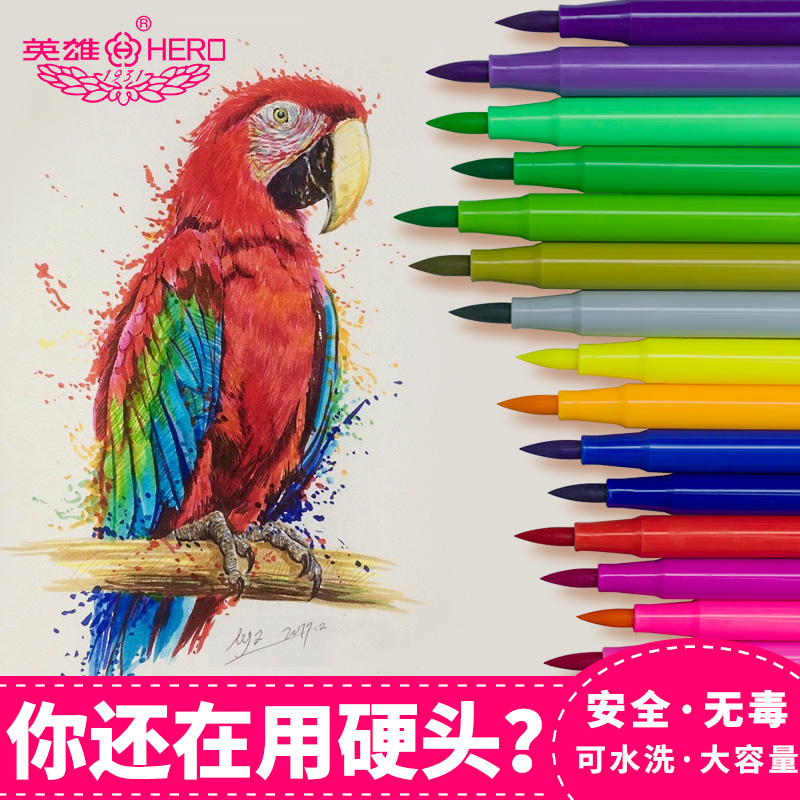 樱花奈良笔匠akashiya水墨画毛笔水彩颜料手绘笔软笔20色