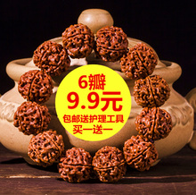 红皮金刚菩提子手串男士 佛珠手链 天然尼泊尔五六瓣金刚菩提手串