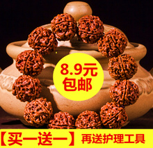 红皮金刚菩提子手串男士 佛珠手链 天然尼泊尔五六瓣金刚菩提手串