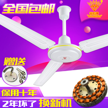 老牌子吊扇铁叶1400mm56寸大工业吊扇家用客厅餐厅宿舍吸顶电风扇