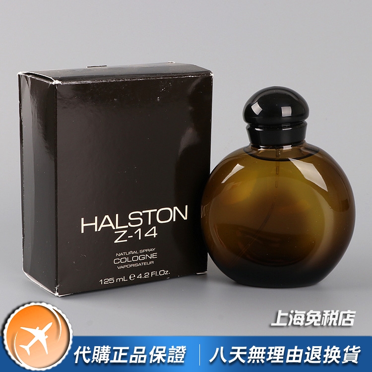 现货专柜正品halston候司顿z 14男士古龙水125ml雄性气息皮革香调