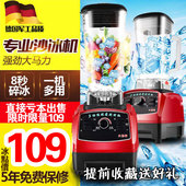 破壁料理机多功能家用全自动豆浆搅拌机果汁机榨汁商用大容量