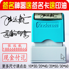 手写签名章签字印章定做制作私个人姓名字印章盖章子 刻张光敏个性