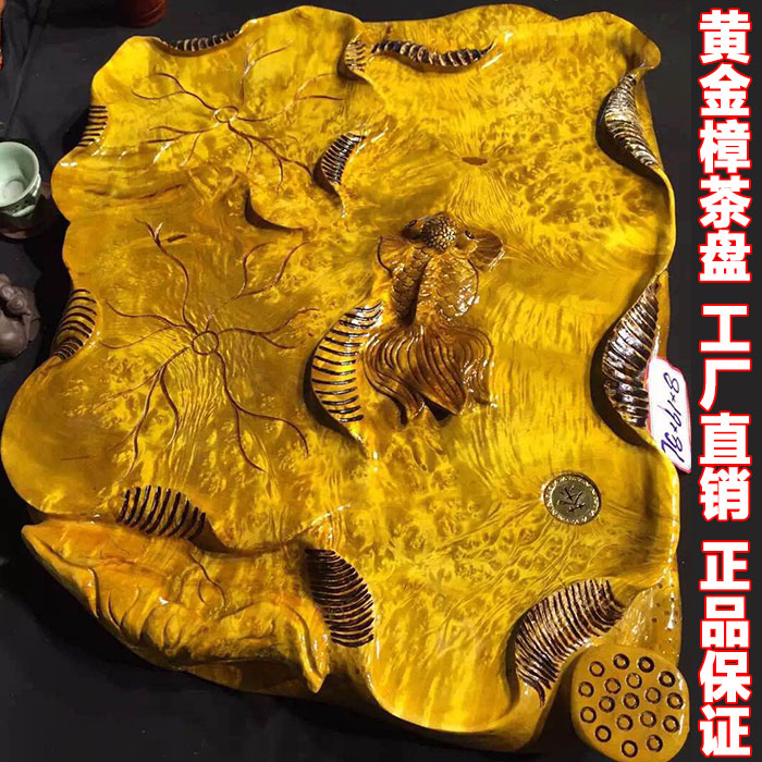 黄金樟根雕实木茶盘整块茶海树根茶台家用大号排水功夫茶具包邮