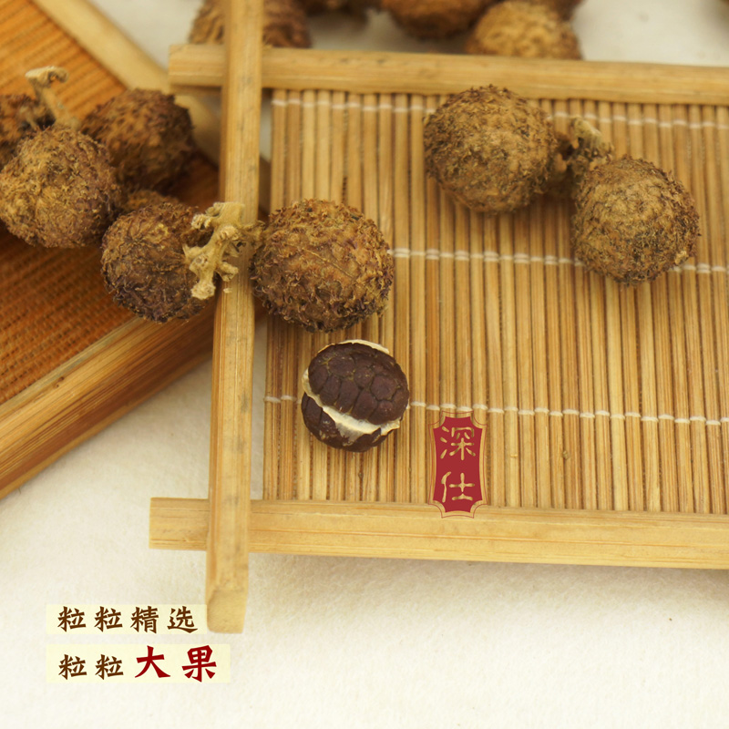深仕春砂仁干果50g阳春特产 精选大果优质正宗阳春春砂仁