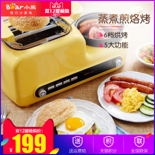 Bear/小熊 DSL-A02Z1烤面包机家用电器2片早餐多士炉全自动吐司机
